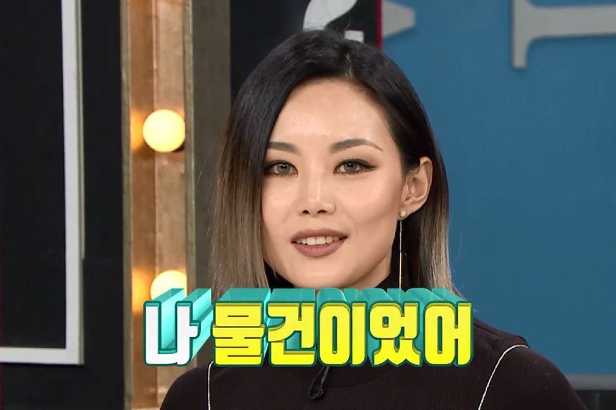 출처: MBC 에브리원 '비디오 스타'