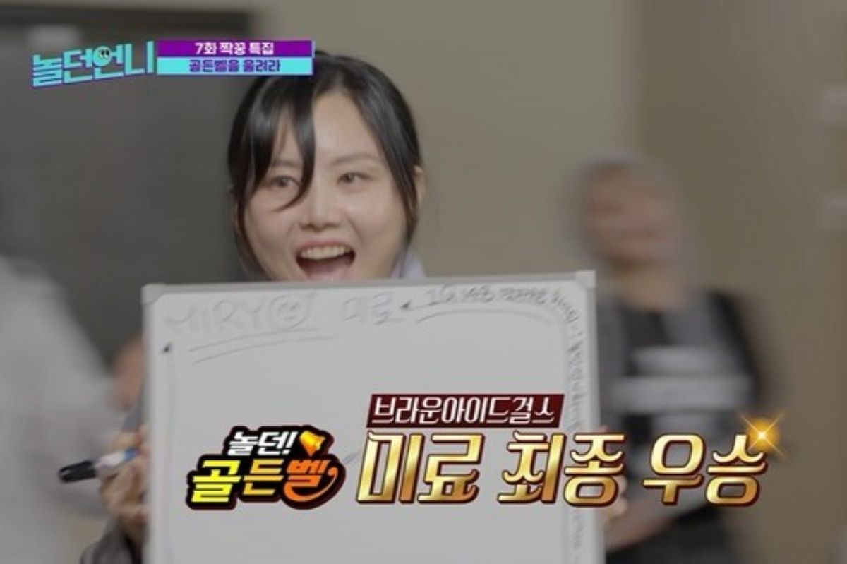 출처: E채널, 채널S '놀던 언니'