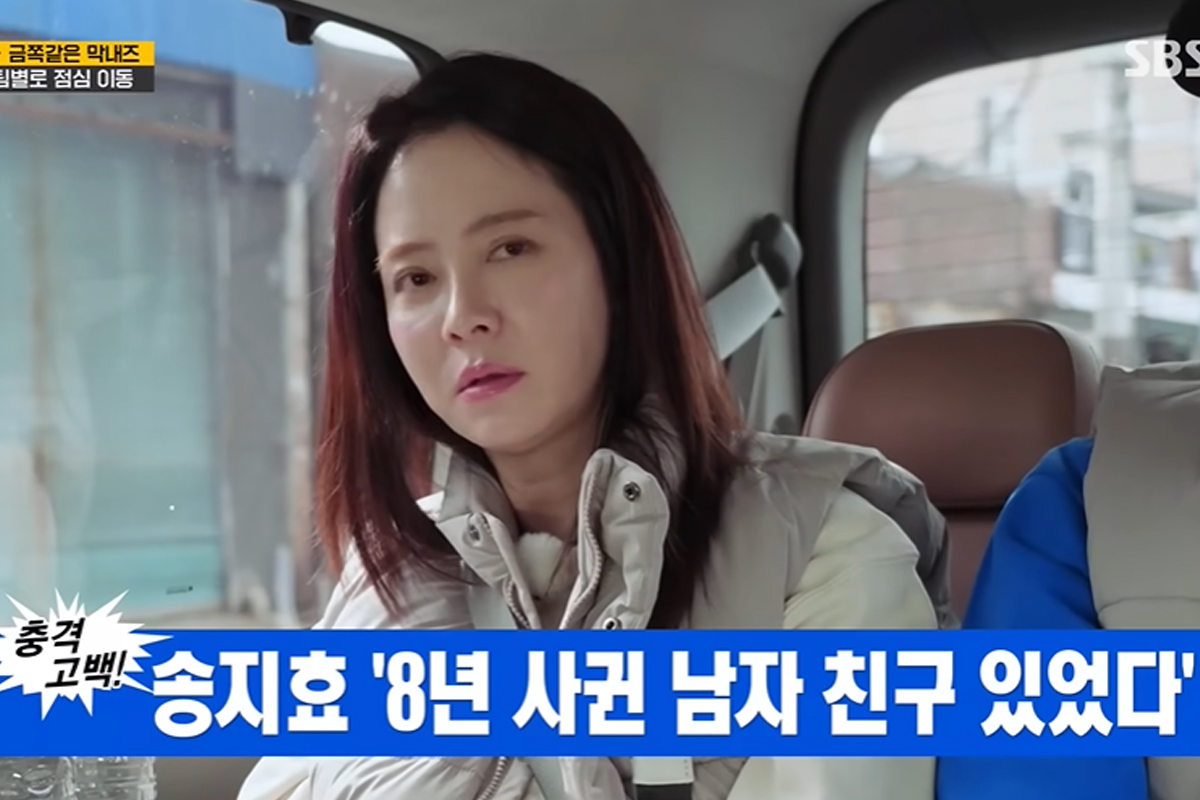 출처 : SBS '런닝맨'