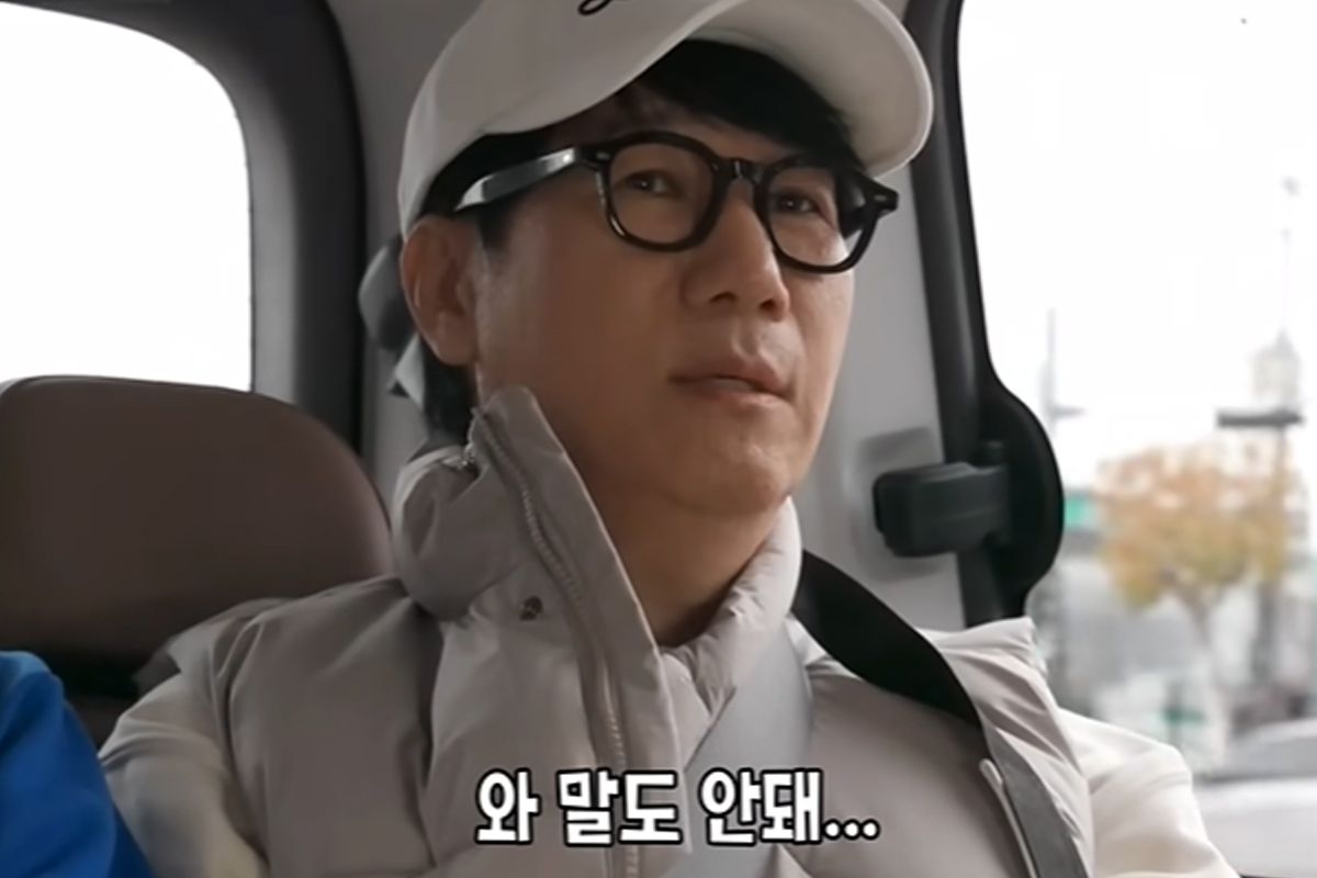 출처 : SBS '런닝맨'