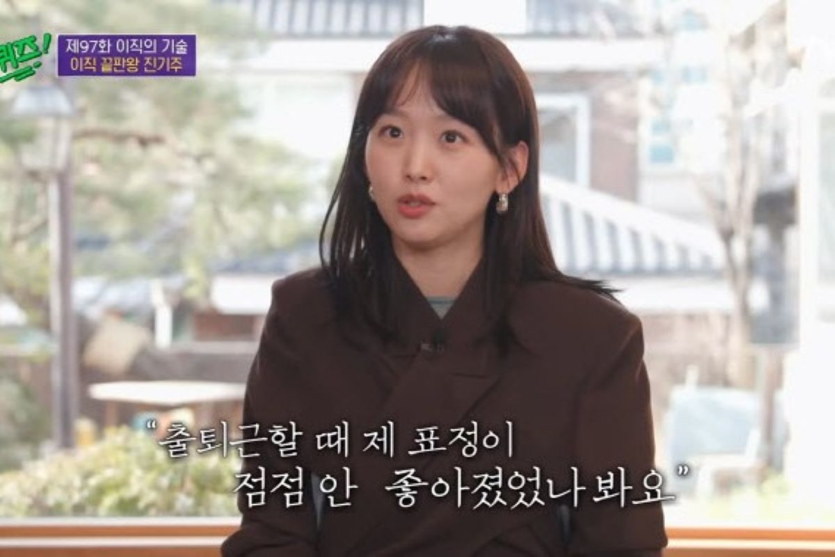 출처: tvN '유 퀴즈 온 더 블럭'