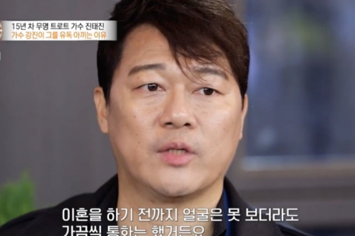 출처: MBN ‘특종세상’