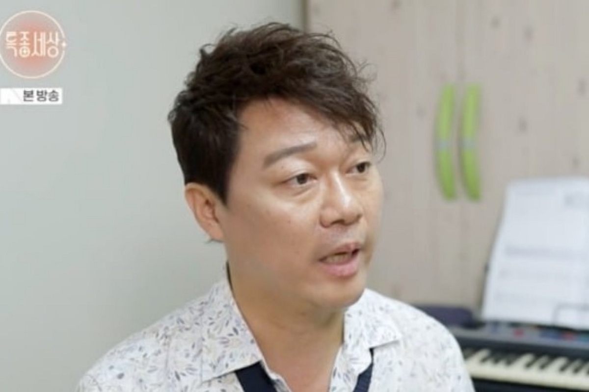 출처: MBN ‘특종세상’