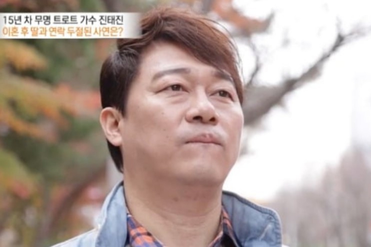 출처: MBN ‘특종세상’