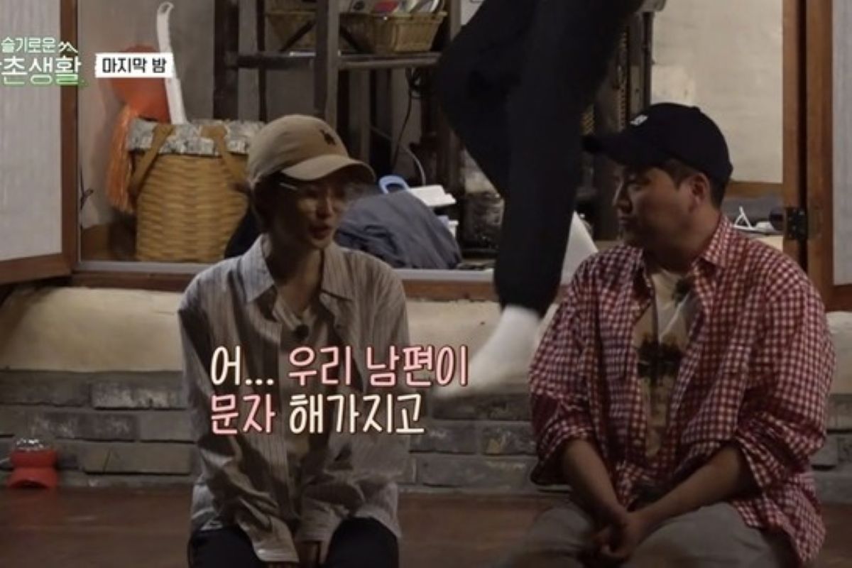출처: tvN '슬기로운 산촌생활'