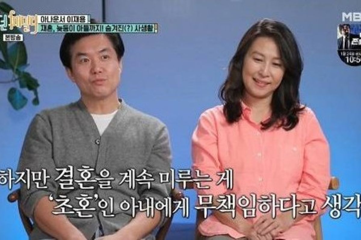 출처: MBN '모던패밀리'