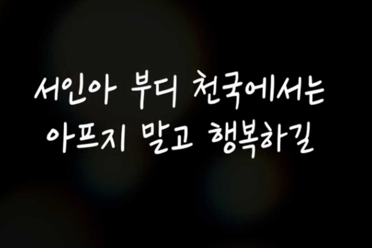 출처 : 유튜브 채널 '얼간김준호'