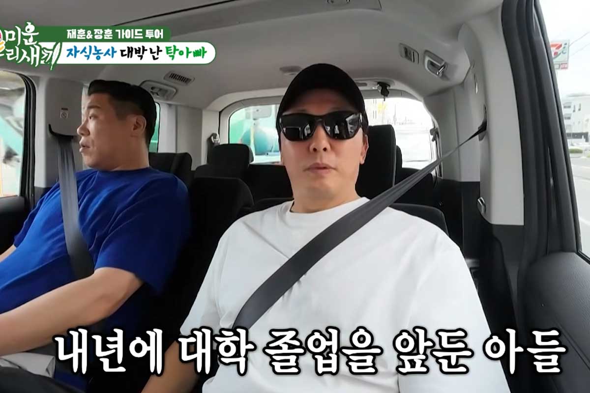 출처 : SBS '미운 우리 새끼'