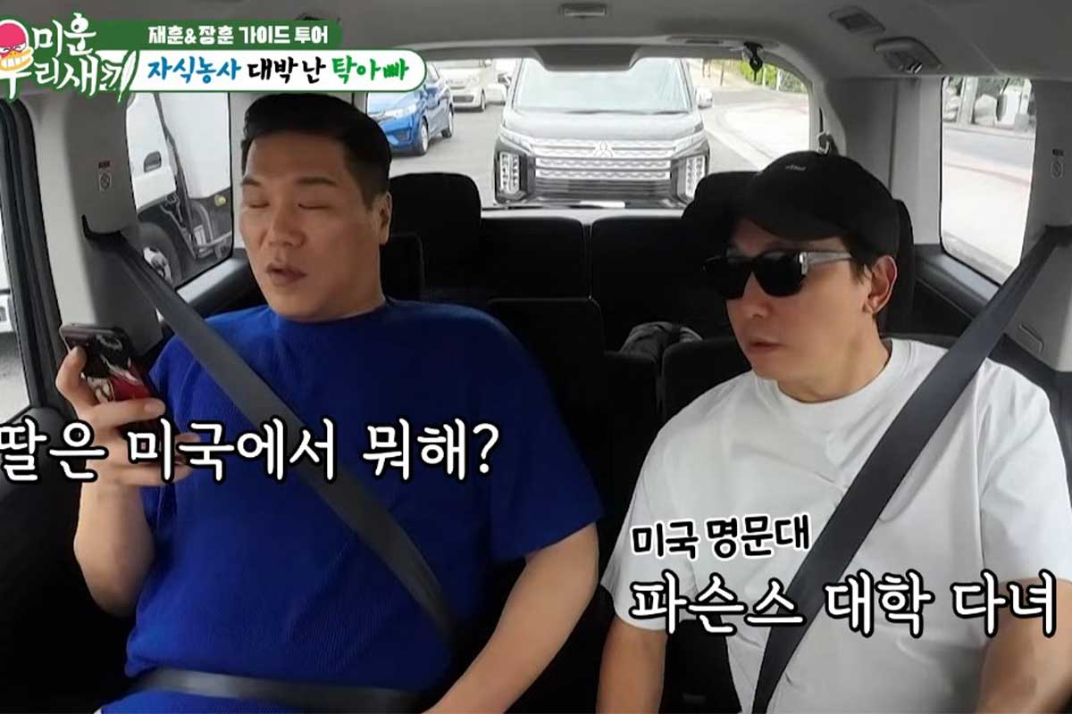 출처 : SBS '미운 우리 새끼'