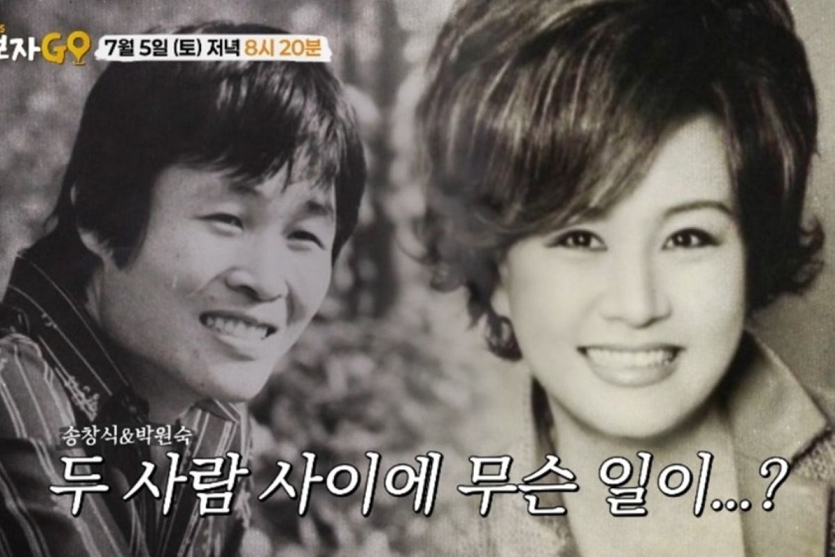 출처: MBN '가보자GO'