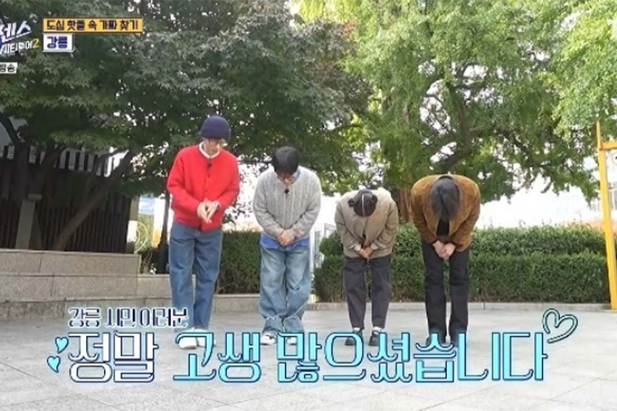 출처: tvN '식스센스: 시티투어 2'