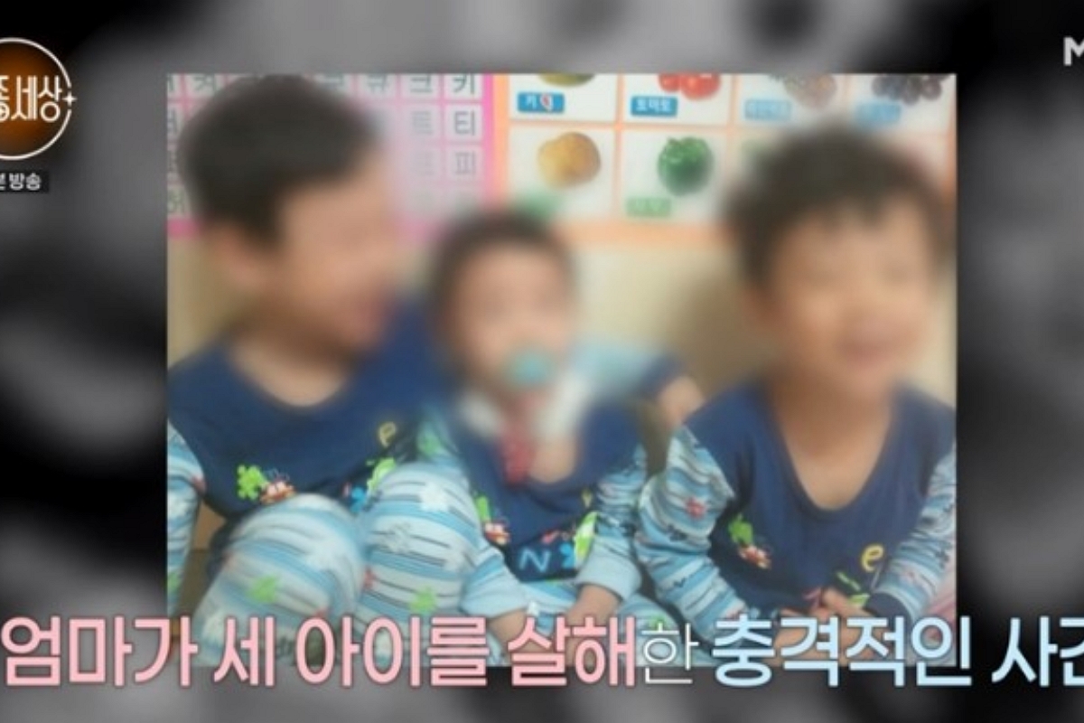 출처: MBN '특종세상'