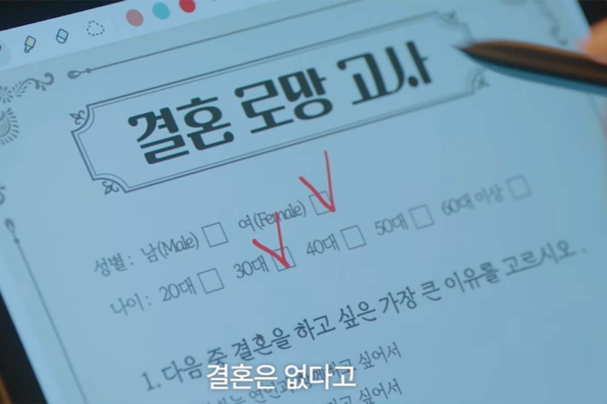 출처: 채널A '아기가 생겼어요'
