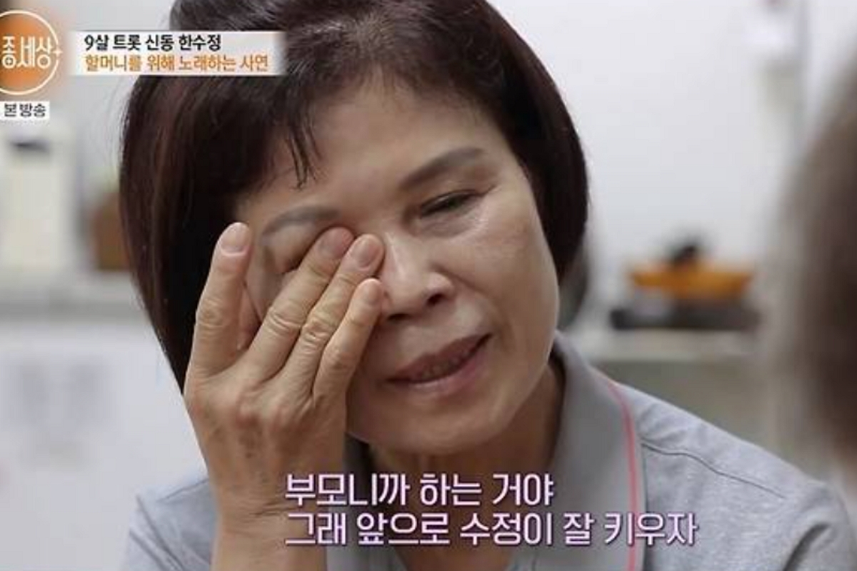 출처: MBN ‘특종세상’