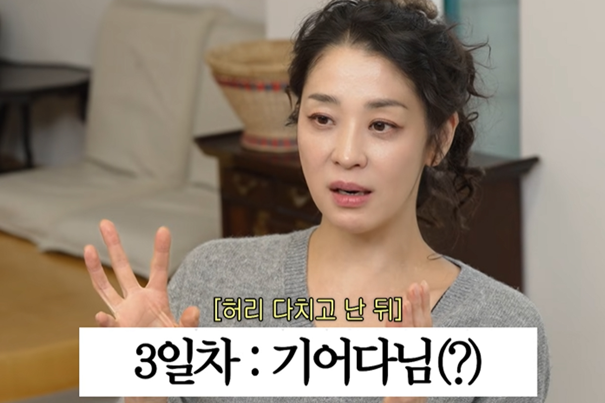출처 : 유튜브 '고은언니 한고은'