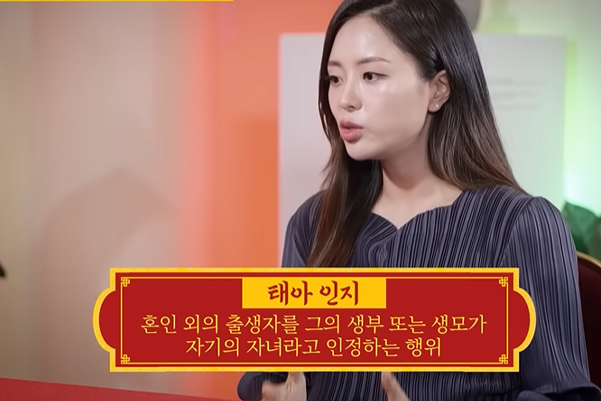 출처 : KBS '무엇이든 물어보살'