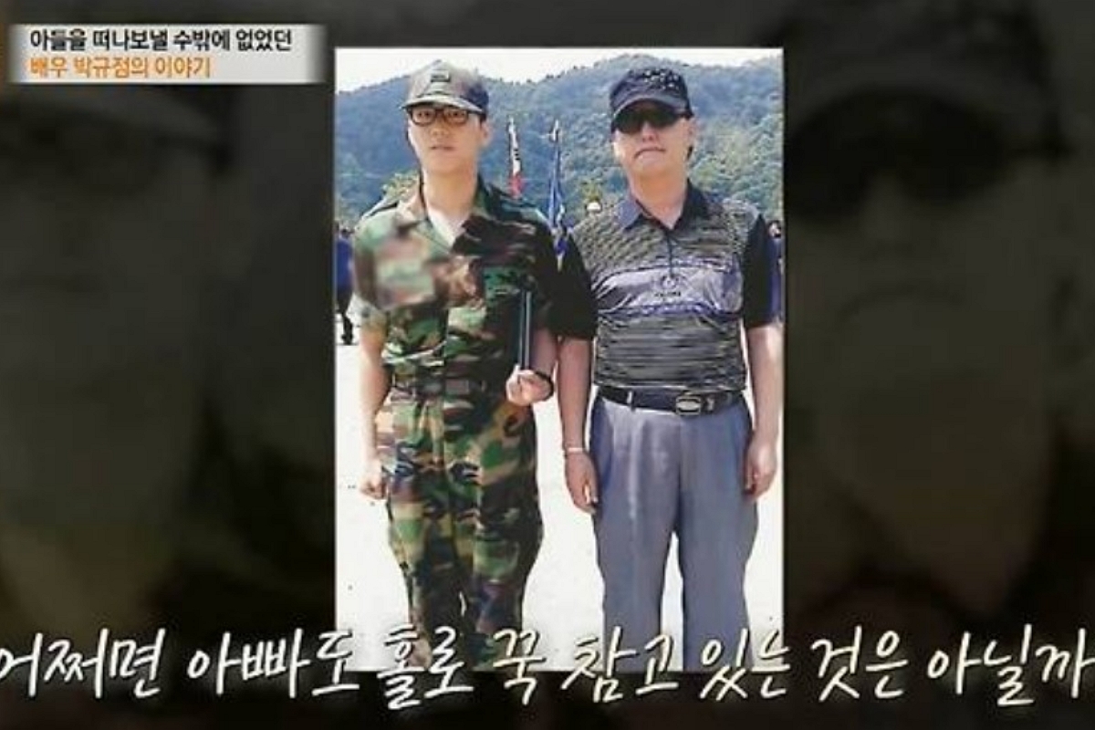  출처: MBN '특종세상'
