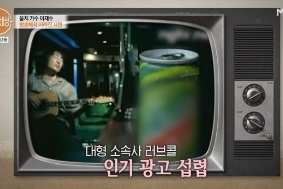 출처: MBN '특종세상'