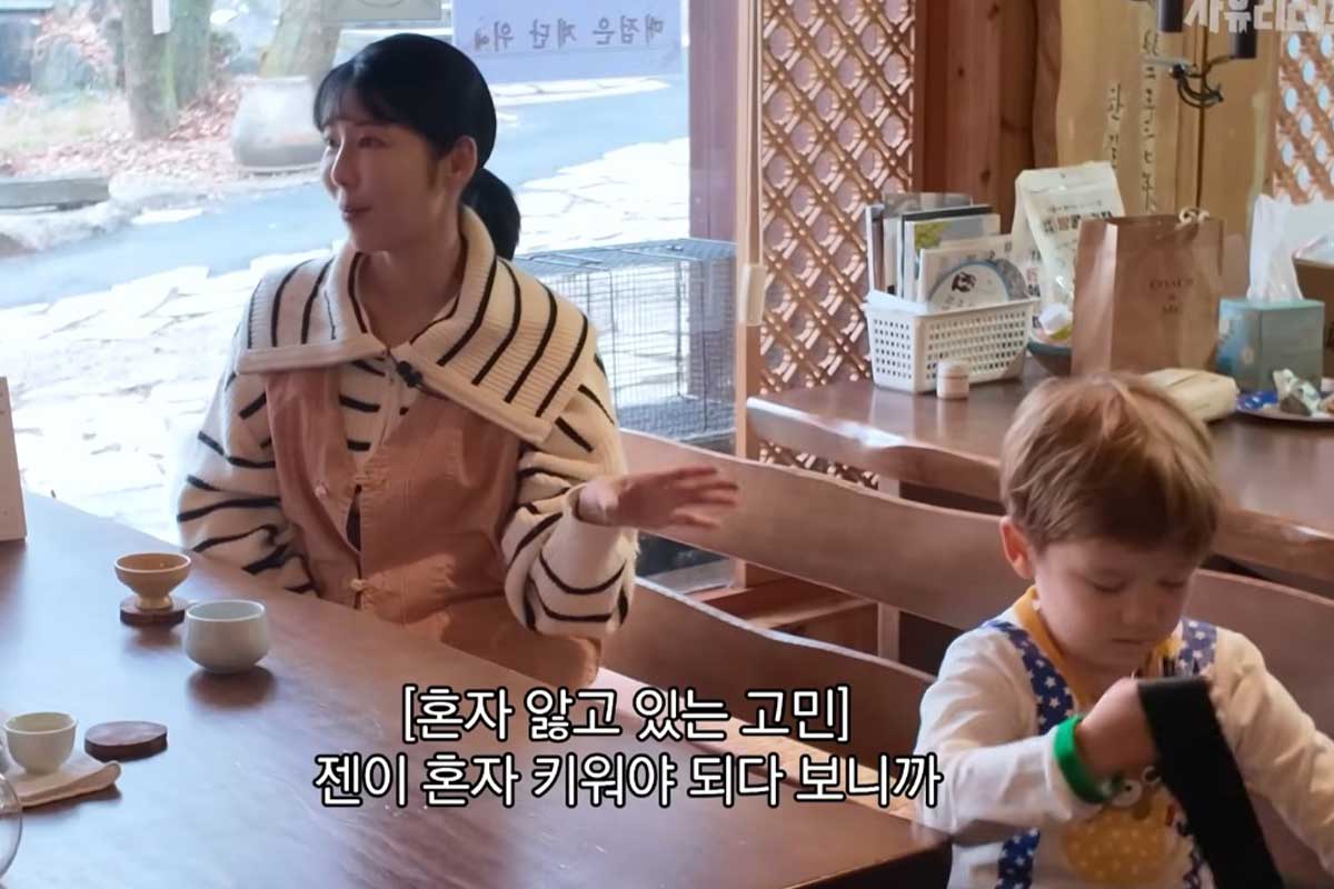 출처 : 유튜브 채널 '사유리의 데스노트'