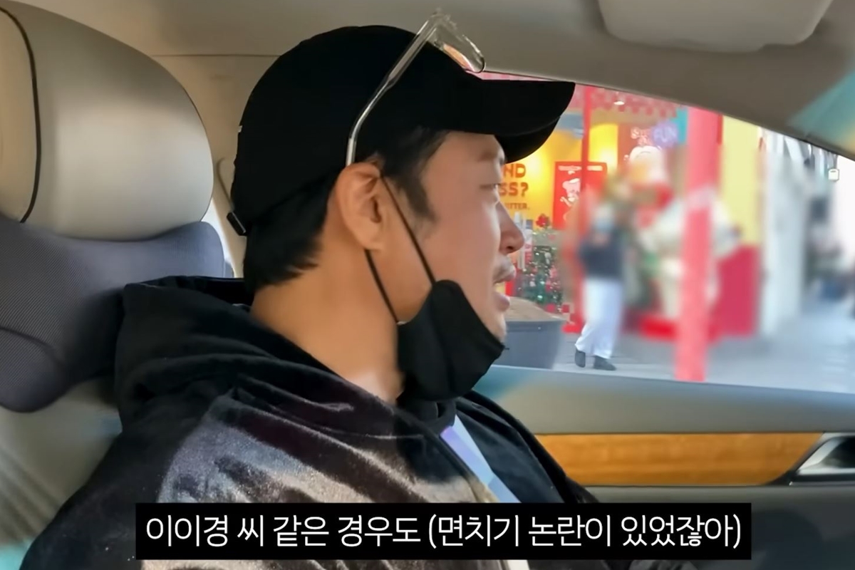 출처: 유튜브 채널 '양치승의 막튜브'
