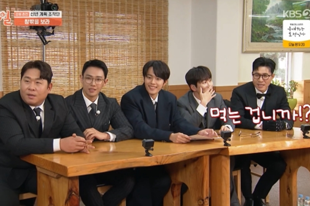 출처: KBS 2TV '1박 2일 시즌4' 방송 캡처