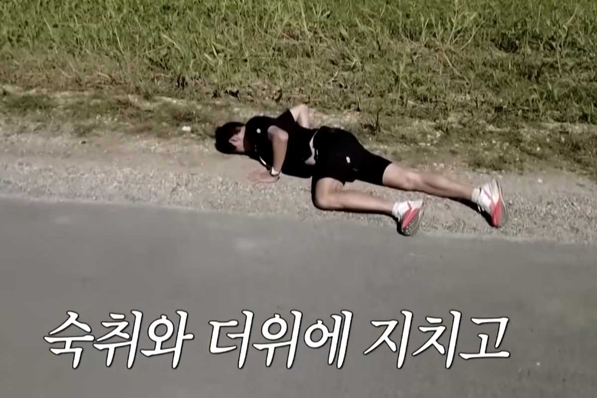 출처 : MBC '극한84'