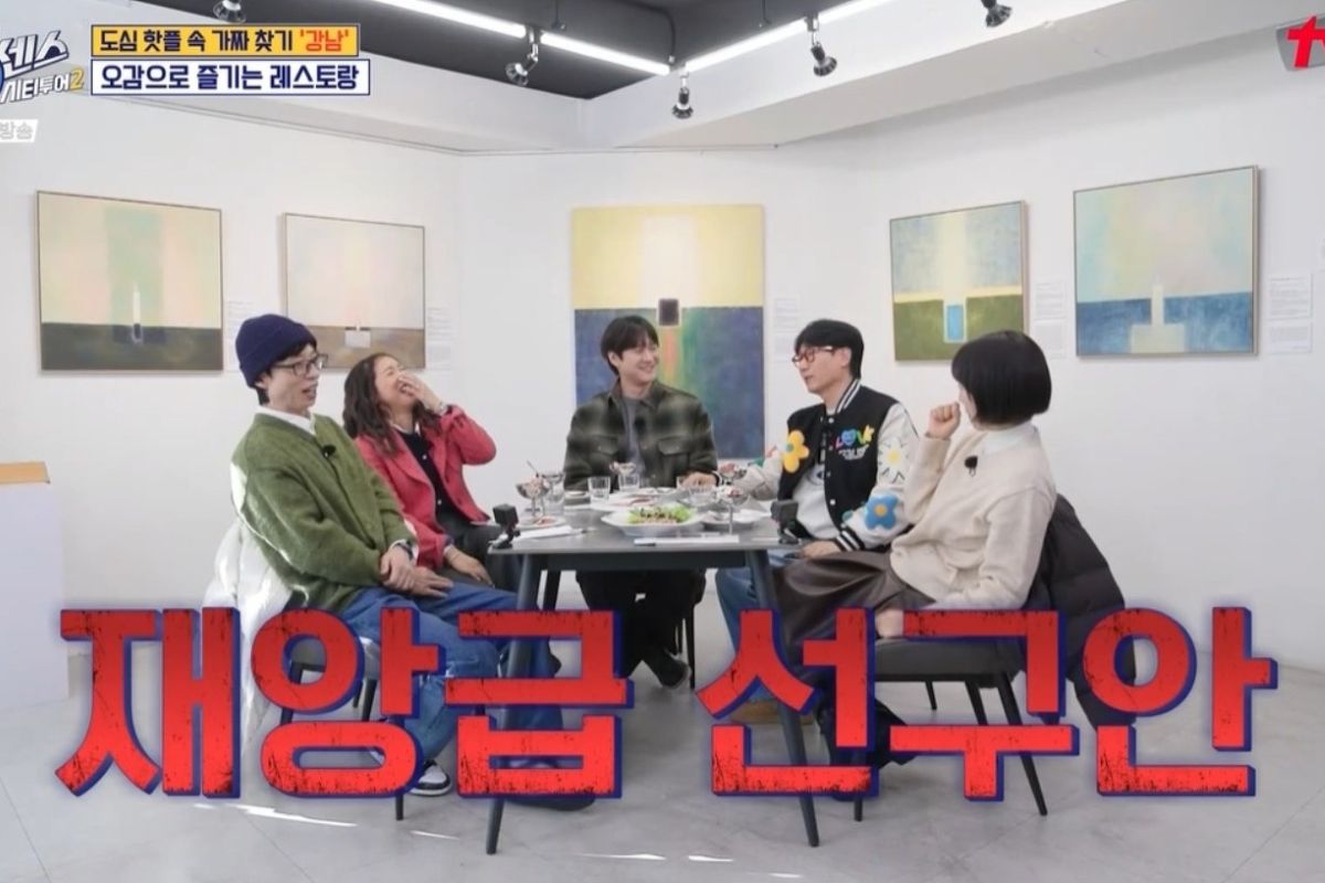 출처: tvN ‘식스센스: 시티투어2’