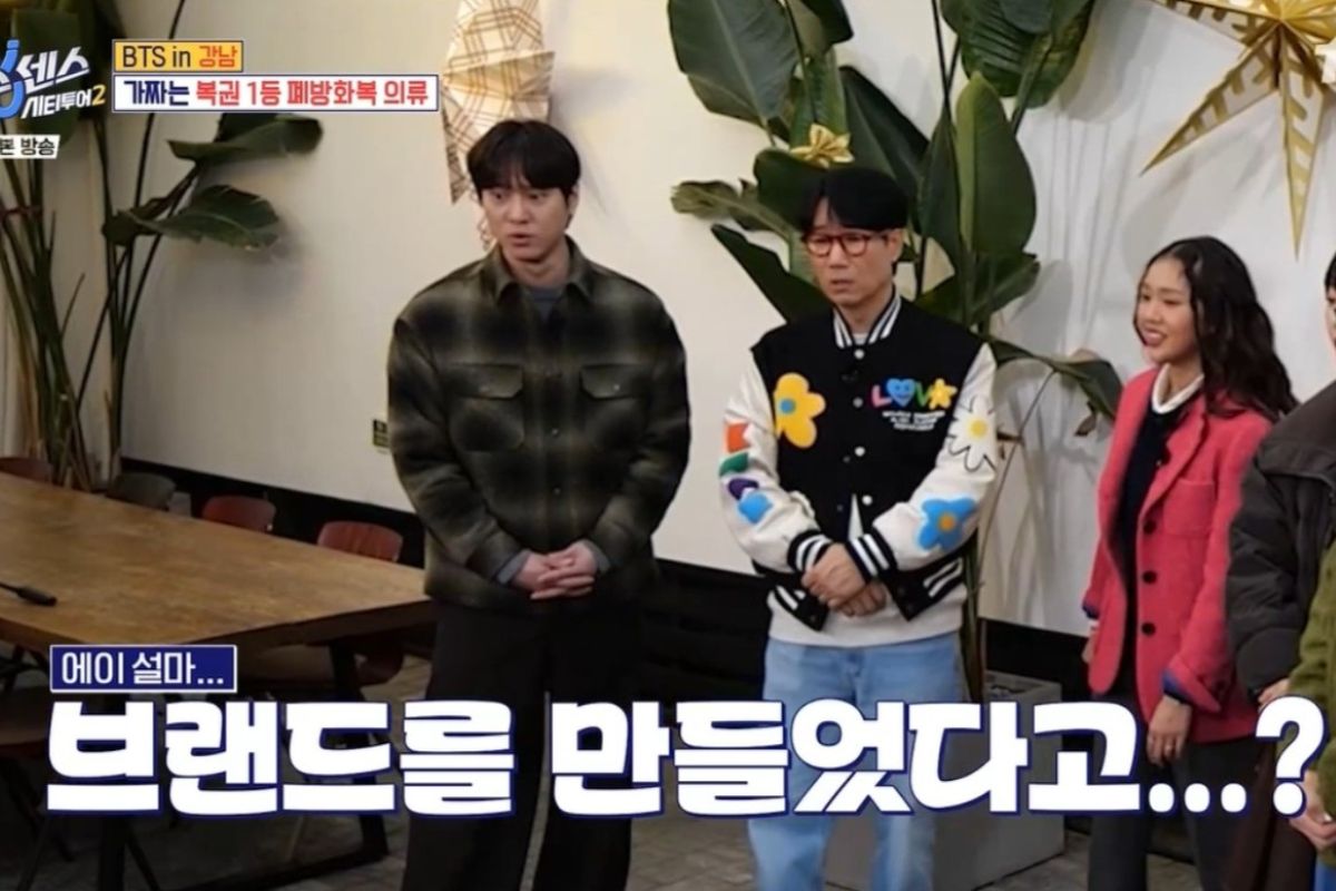 출처: tvN ‘식스센스: 시티투어2’