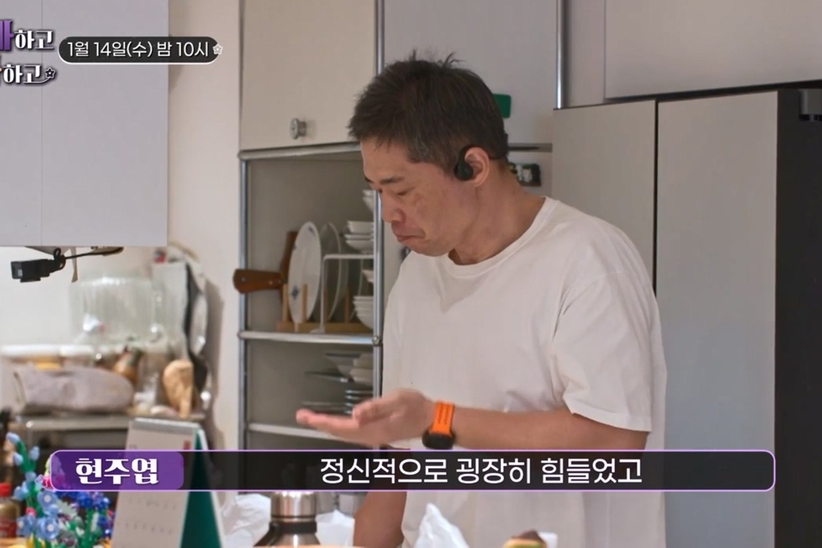 출처: TV CHOSUN ‘아빠하고 나하고’