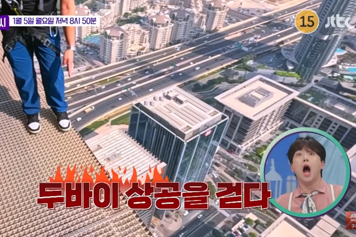 출처: JTBC ‘톡파원 25시’