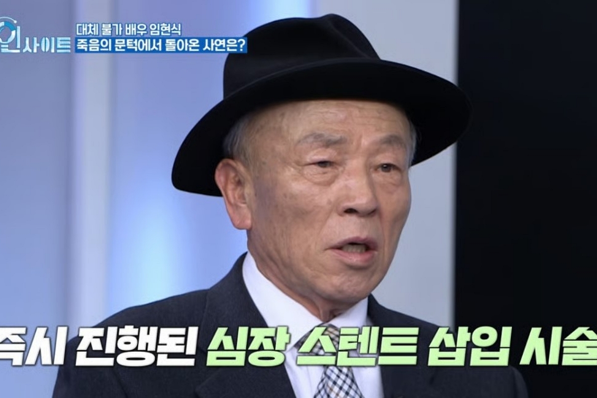 출처: MBN ‘바디인사이트’