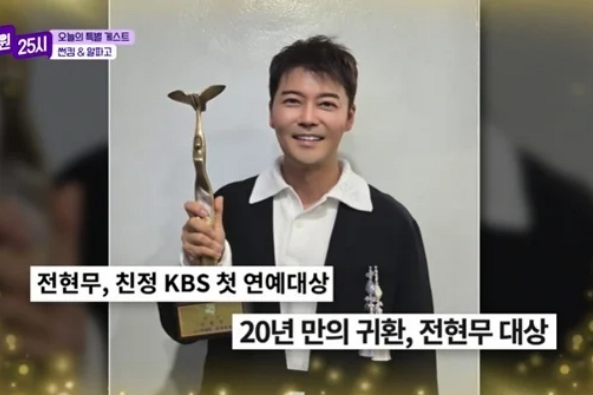 출처: JTBC '톡파원 25시’