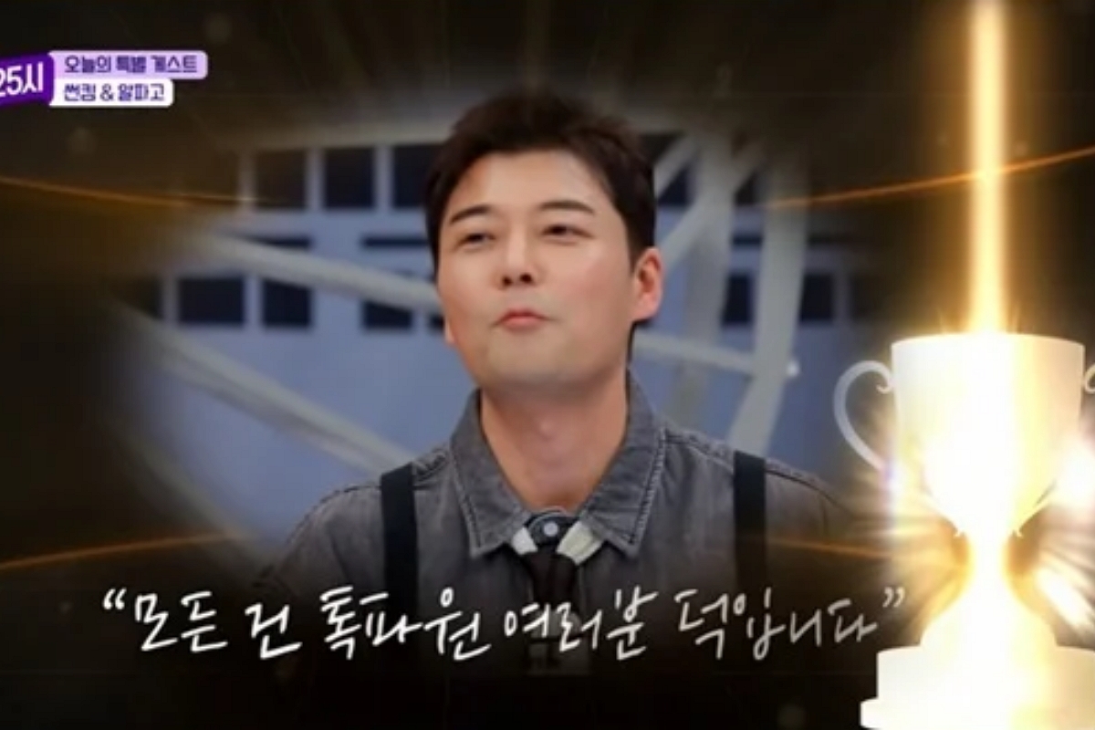 출처: JTBC '톡파원 25시’