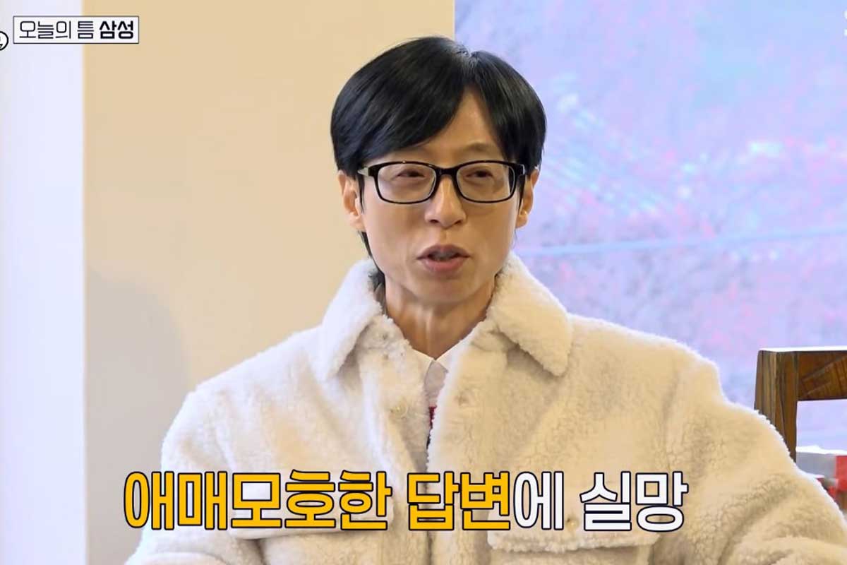 출처 : SBS '틈만 나면'