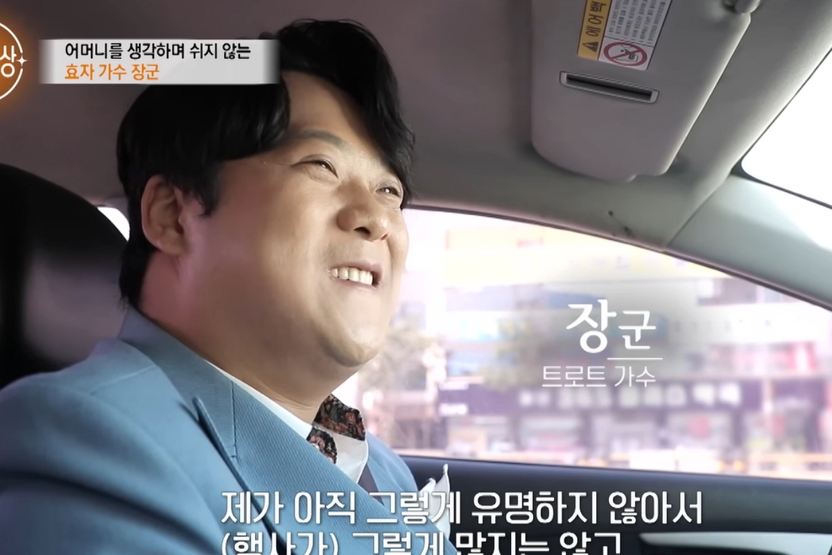 출처: MBN '특종세상'