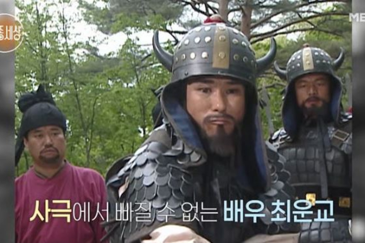 출처: MBN '특종세상'