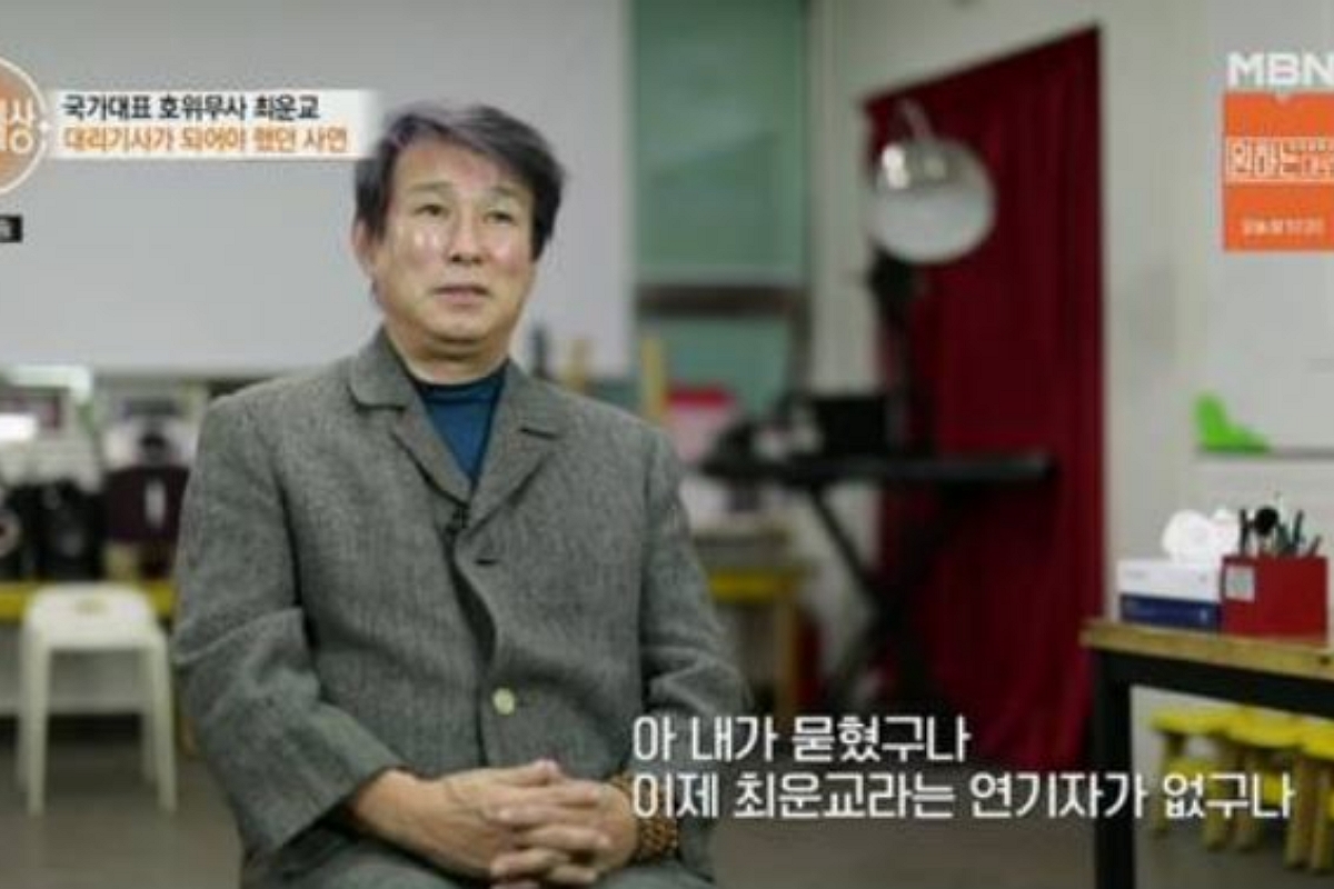 출처: MBN '특종세상'