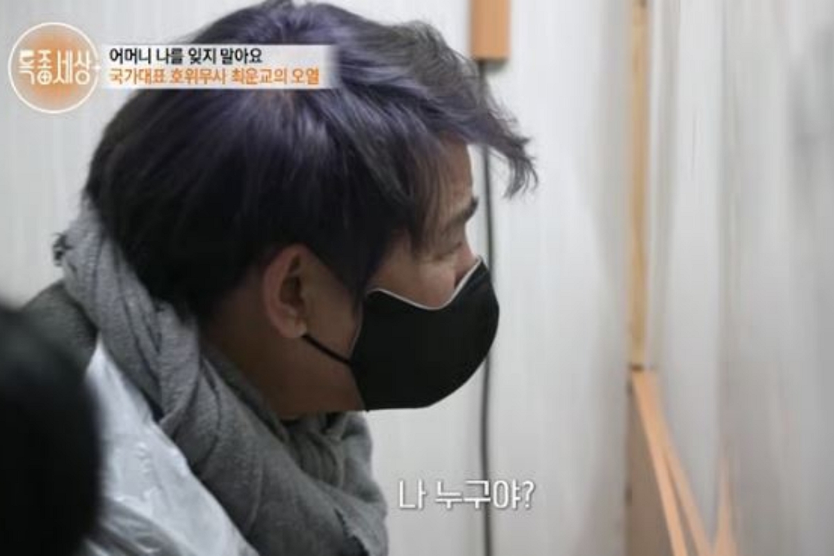 출처: MBN '특종세상'