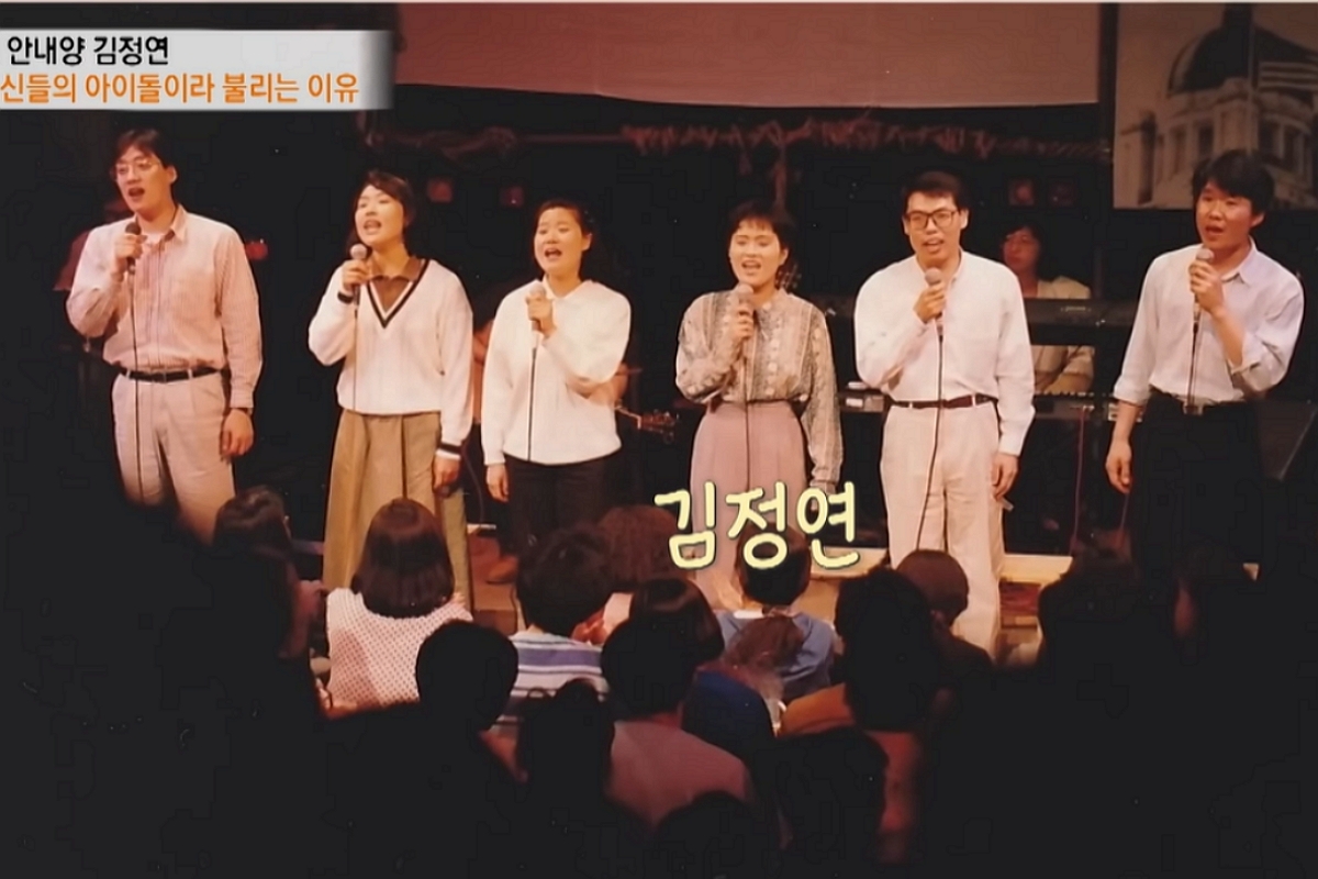 출처: MBN '특종세상'