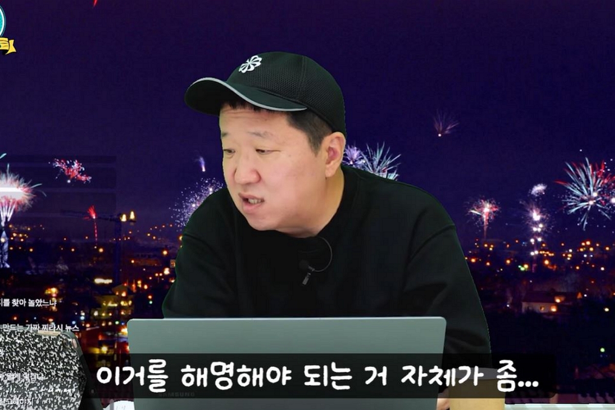 출처: 유튜브 채널 '뭉친TV'