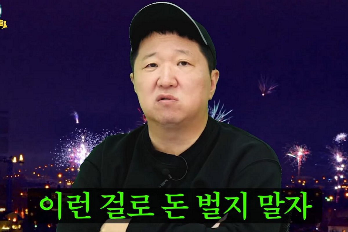 출처 : 유튜브 채널 '뭉친TV'