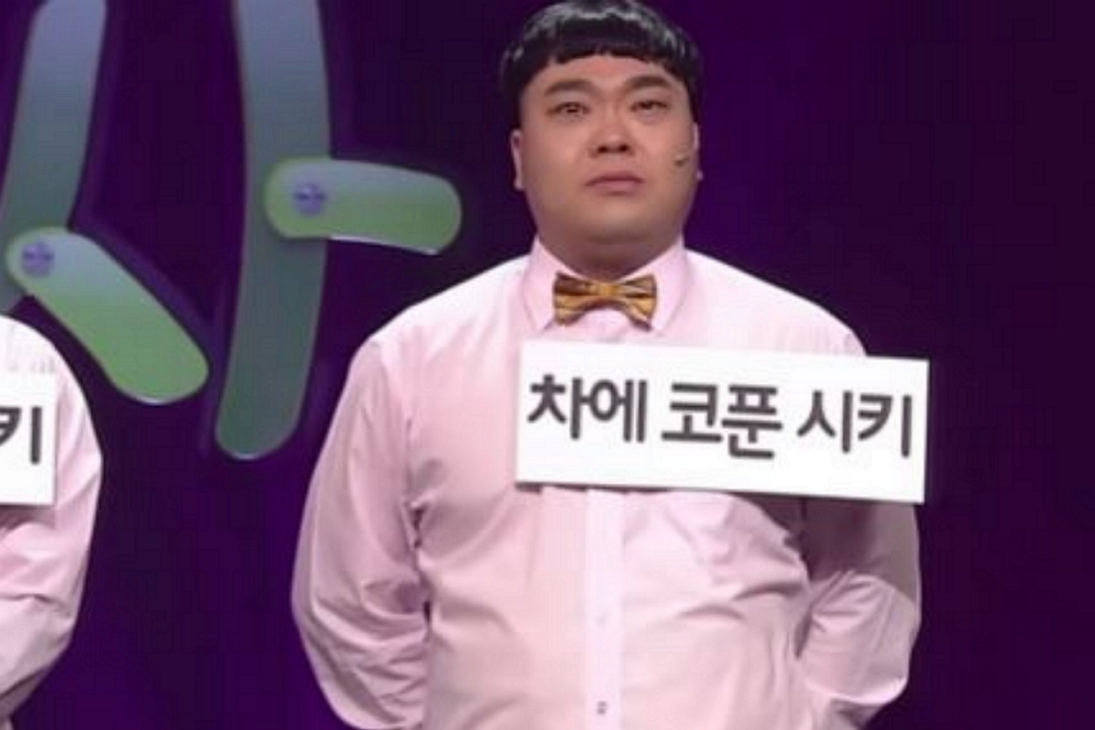 출처: 유튜브 채널 '근황올림픽'