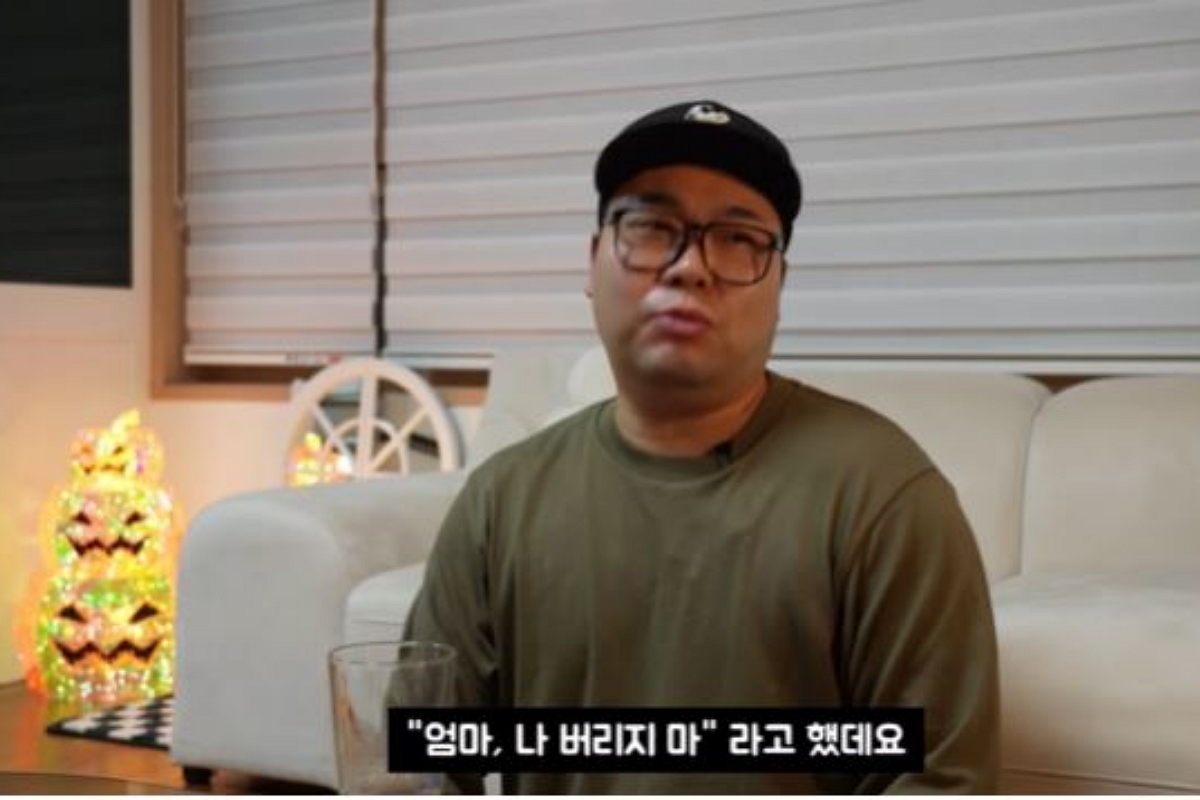 출처: 유튜브 채널 '근황올림픽'