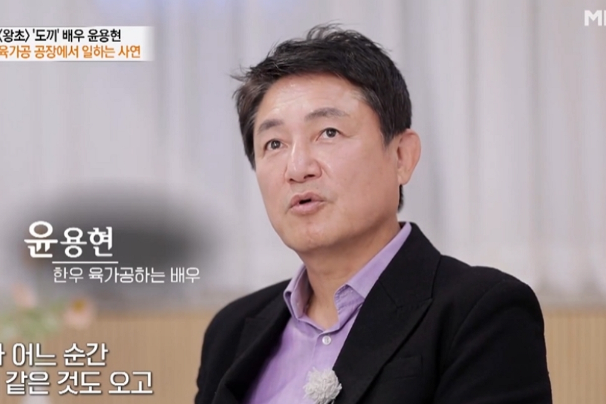 출처: MBN '특종세상'