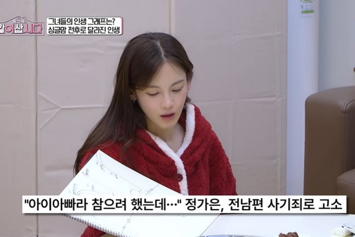 출처: KBS2 '황신혜의 같이삽시다' 캡처
