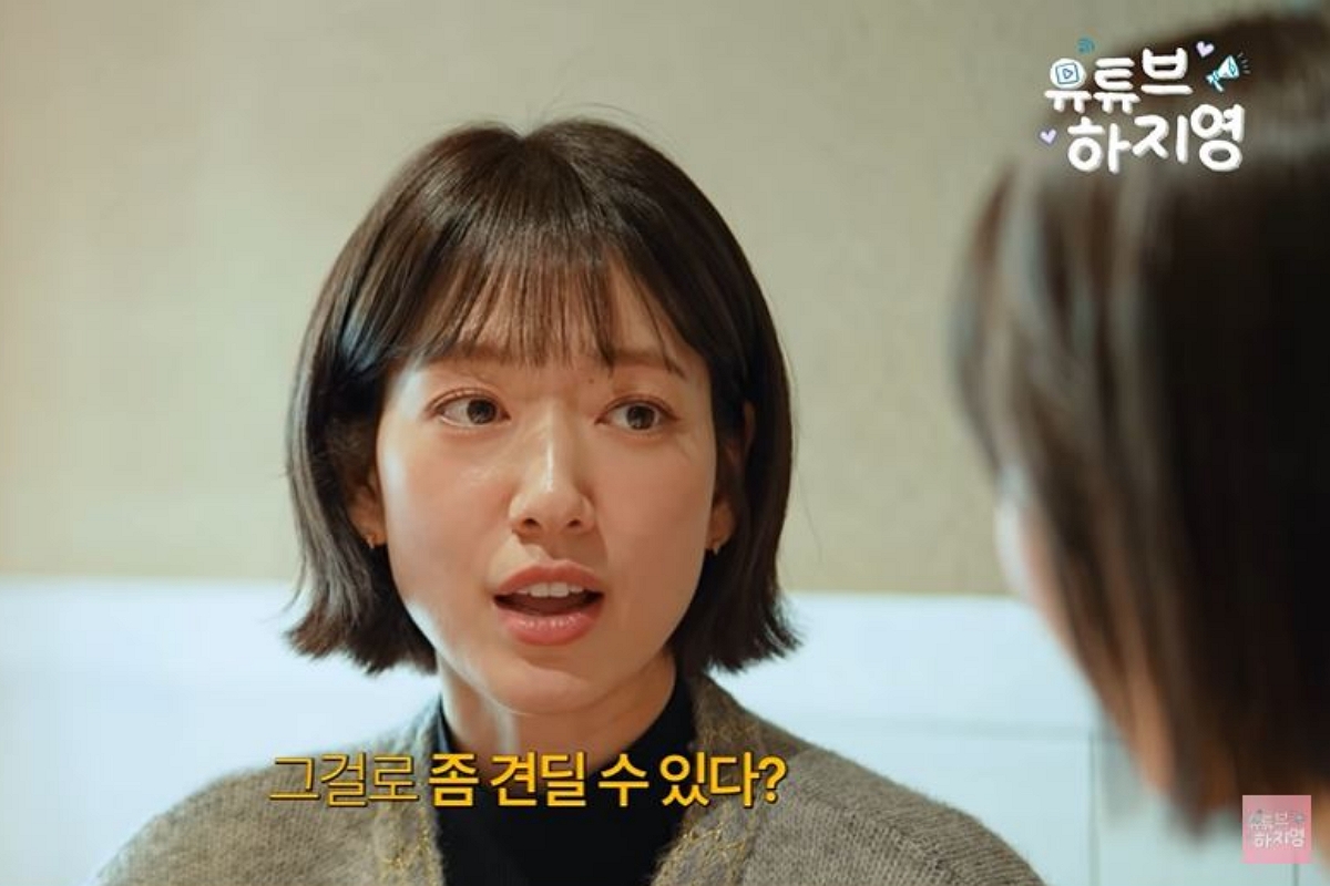 출처 : 유튜브 채널 '유튜브하지영'