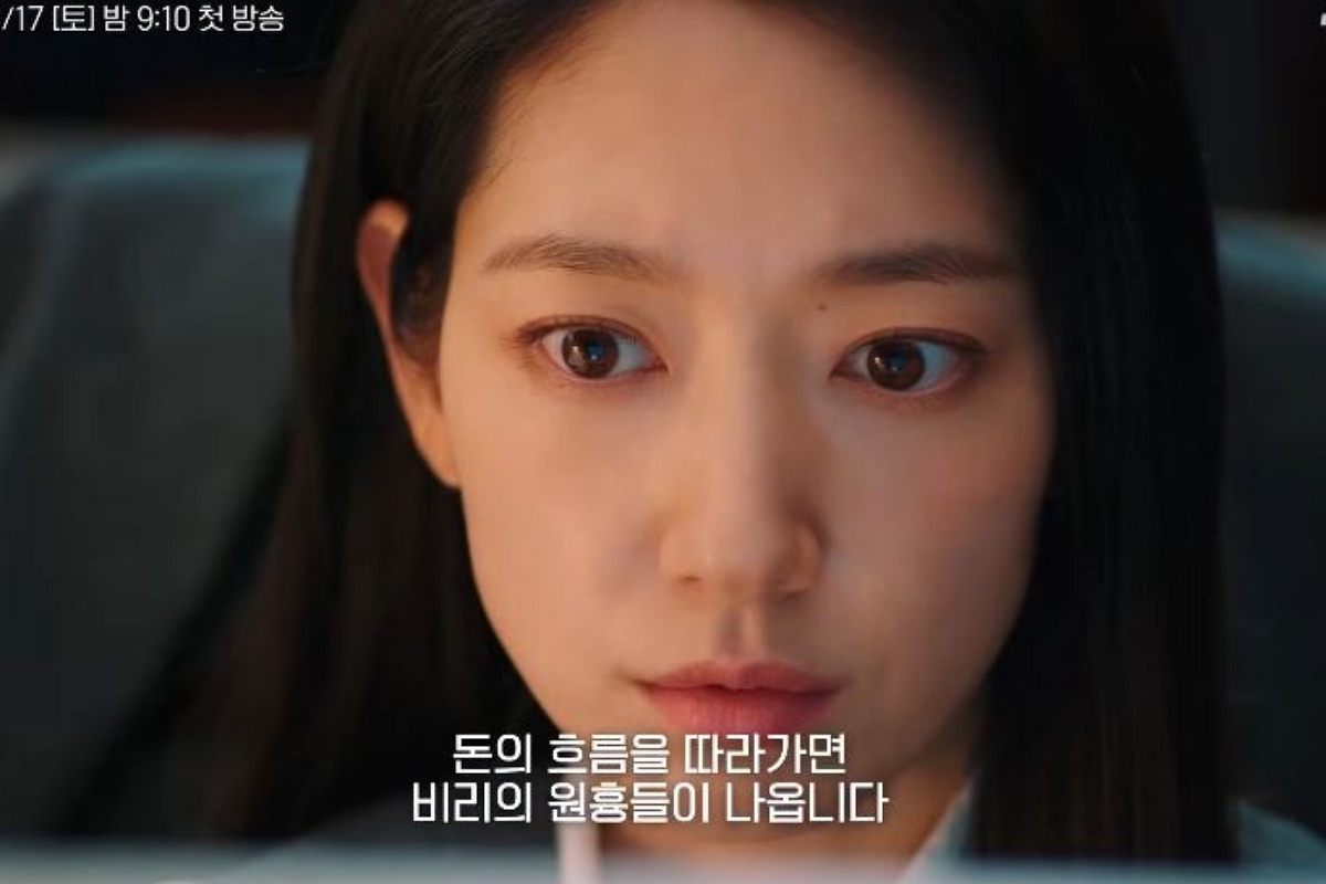 출처 : tvN '언더커버 미쓰홍'