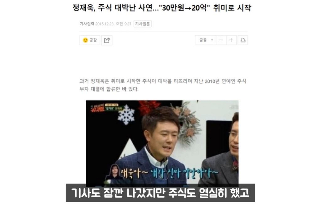 출처: 유튜브 채널 '근황올림픽'