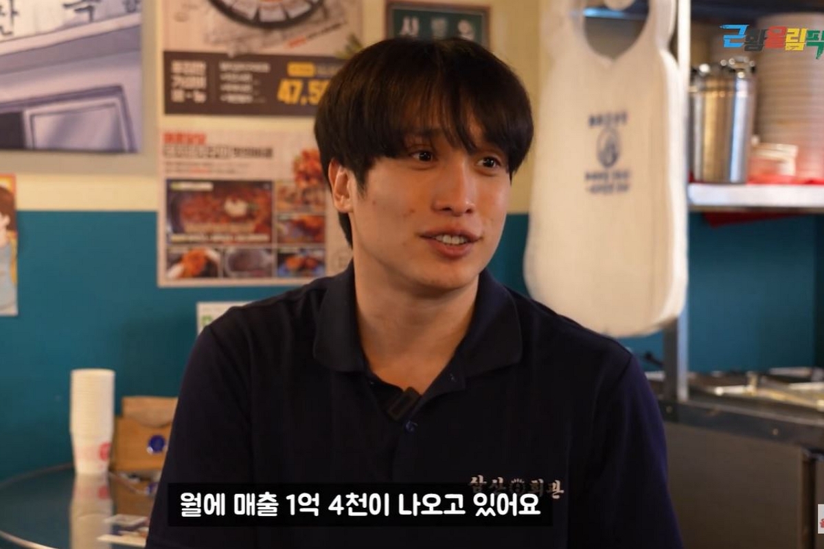 출처: 유튜브 채널 '근황올림픽'