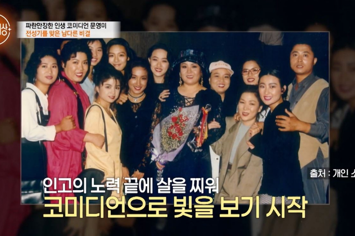 출처: MBN '특종세상'